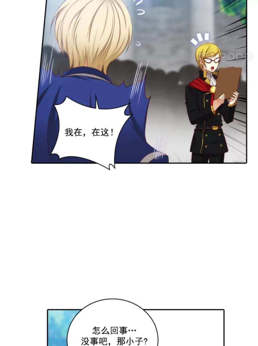 阿多尼斯24.团体战