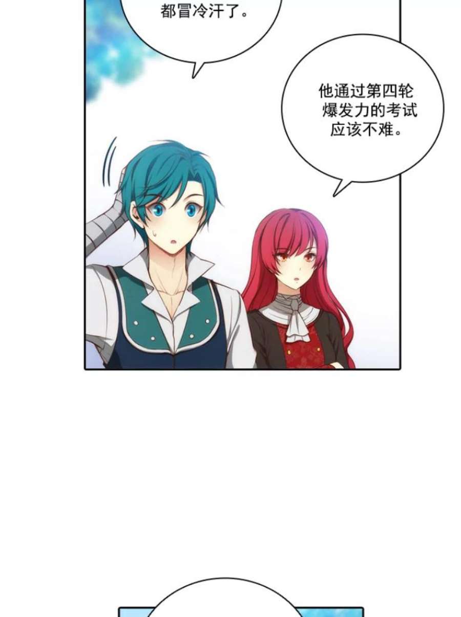 阿多尼斯24.团体战