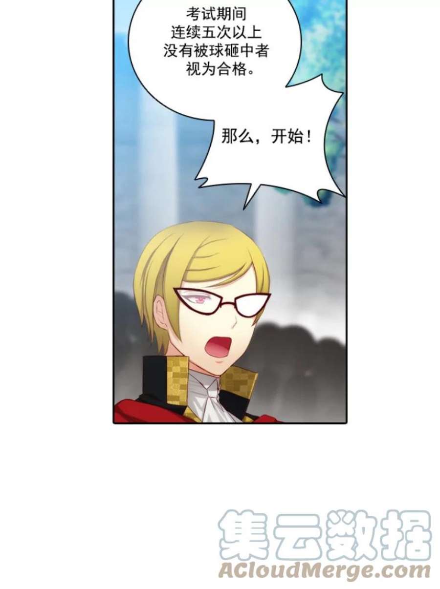 阿多尼斯24.团体战