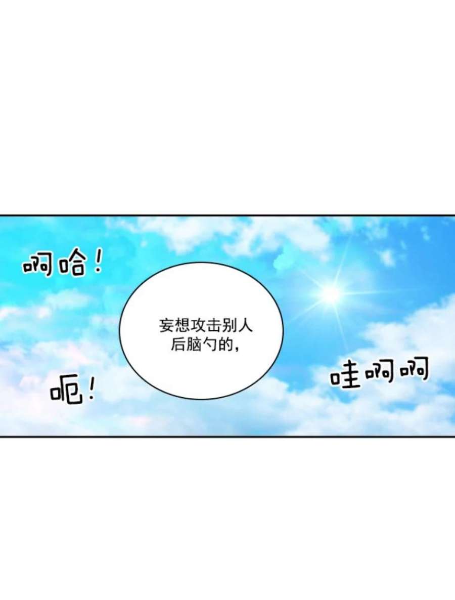 阿多尼斯25.通过考试