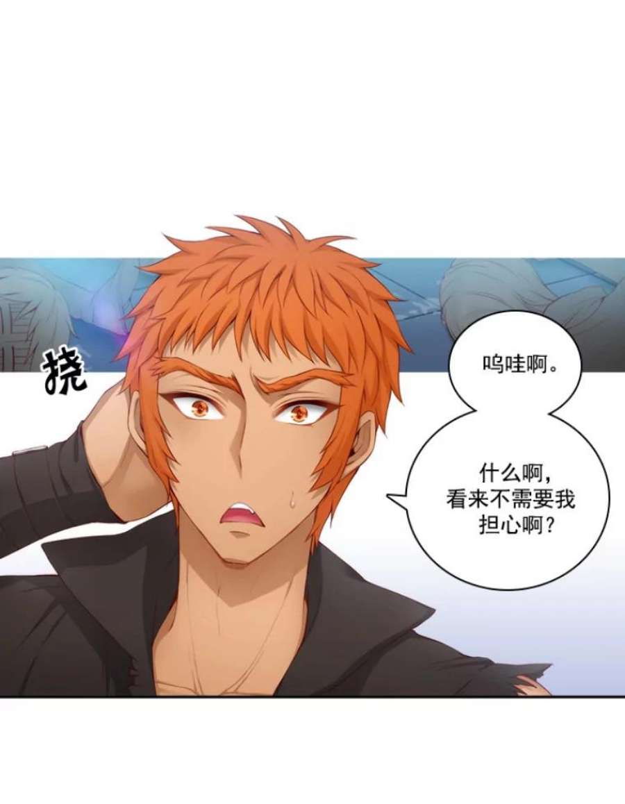 阿多尼斯25.通过考试