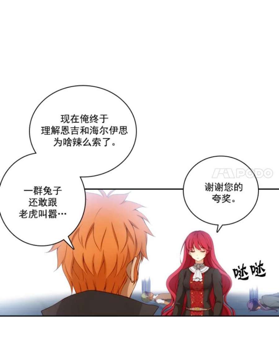 阿多尼斯25.通过考试