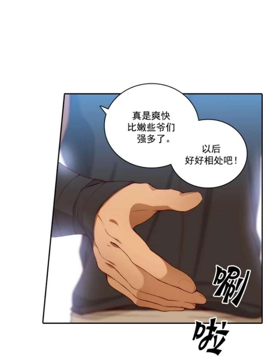 阿多尼斯25.通过考试