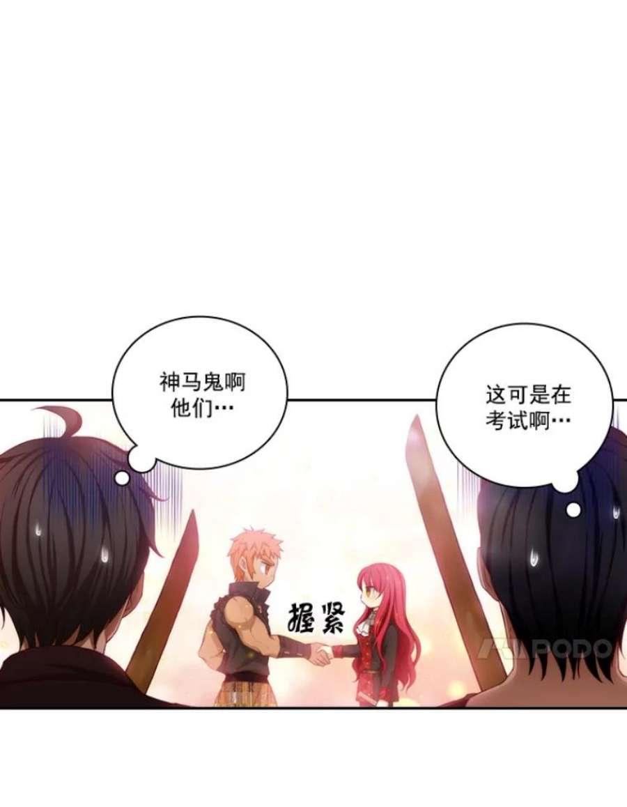 阿多尼斯25.通过考试