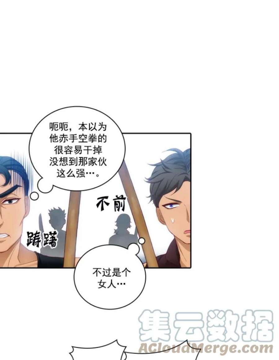 阿多尼斯25.通过考试