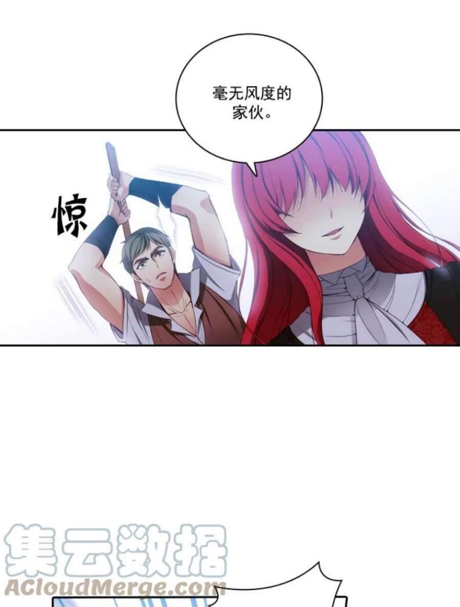 阿多尼斯25.通过考试