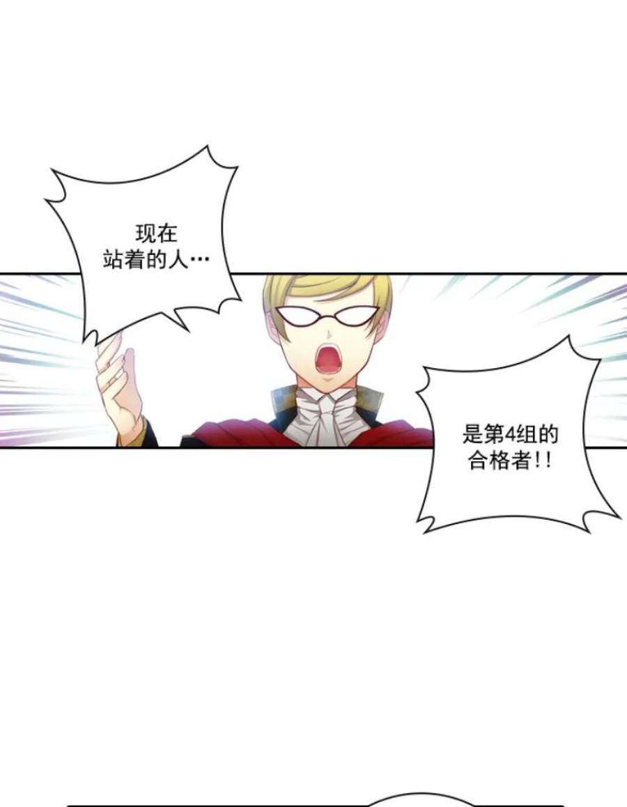 阿多尼斯25.通过考试