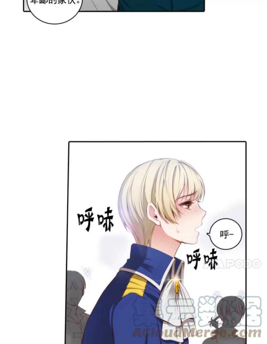 阿多尼斯25.通过考试