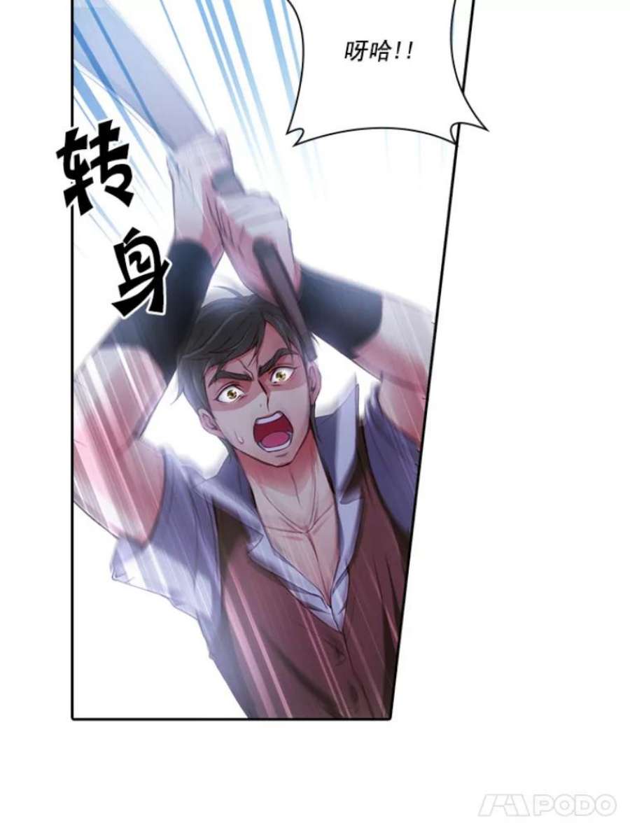 阿多尼斯25.通过考试