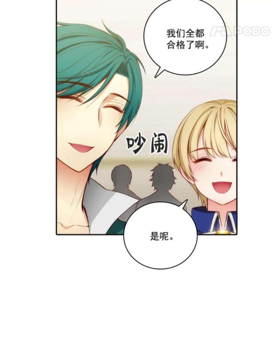 阿多尼斯25.通过考试