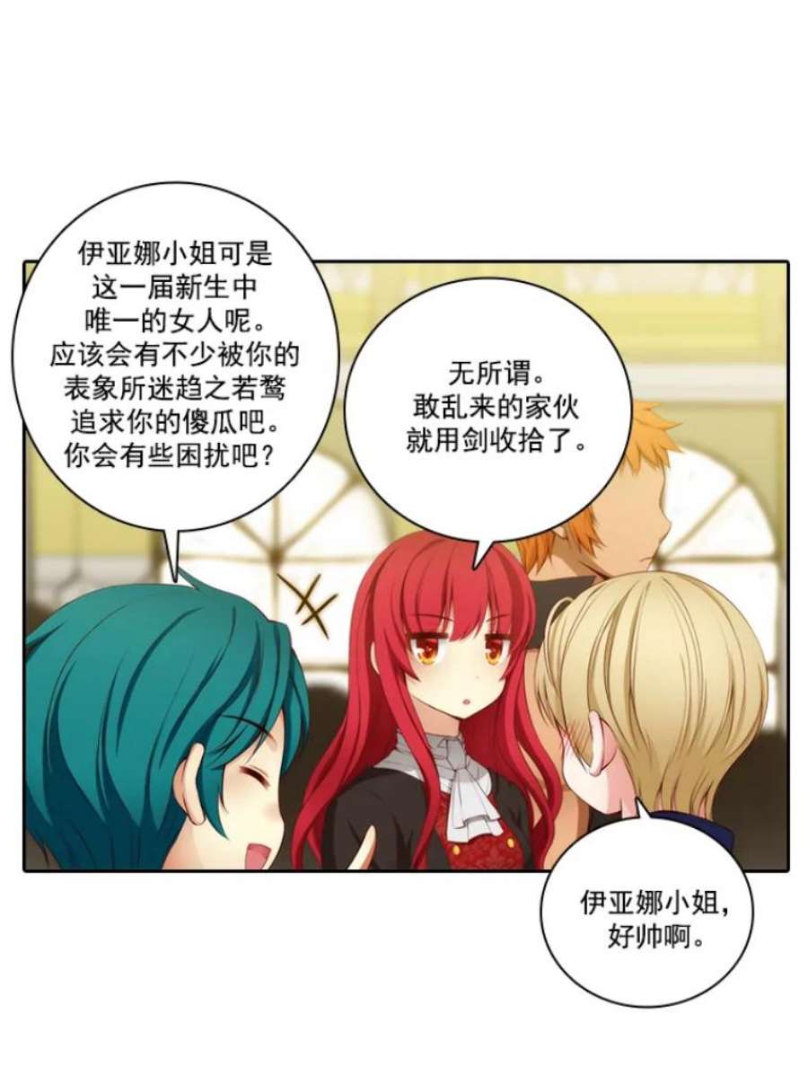 阿多尼斯25.通过考试