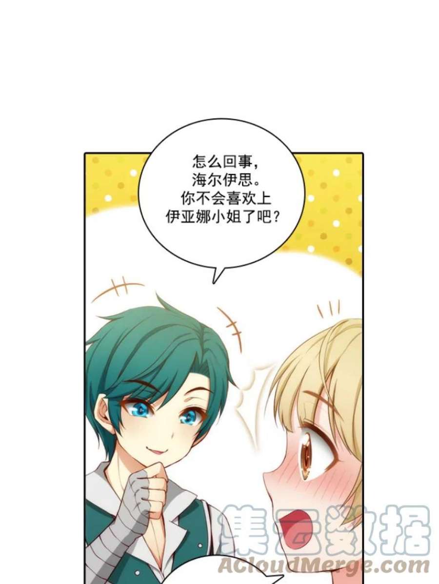 阿多尼斯25.通过考试