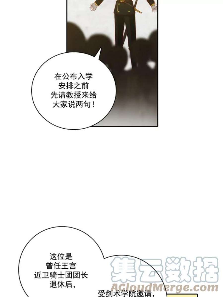 阿多尼斯25.通过考试