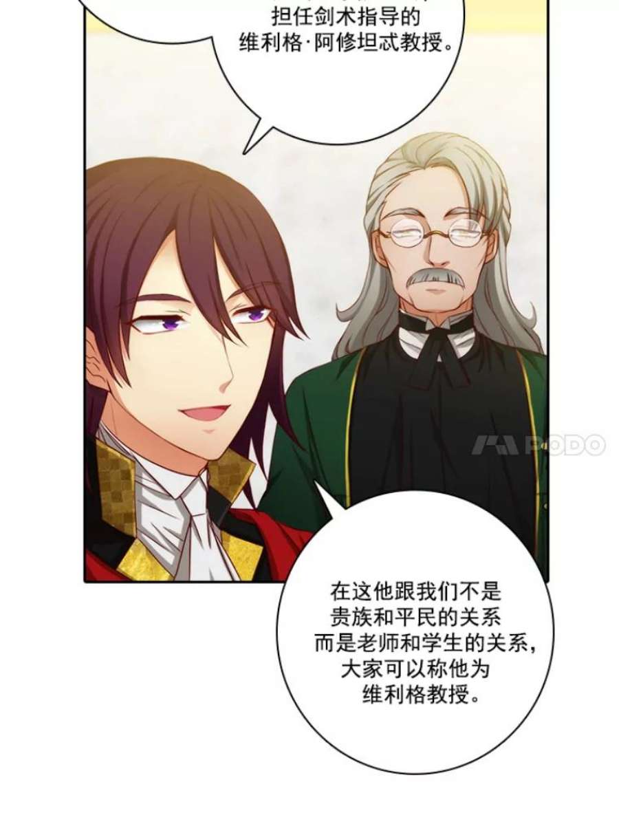 阿多尼斯25.通过考试