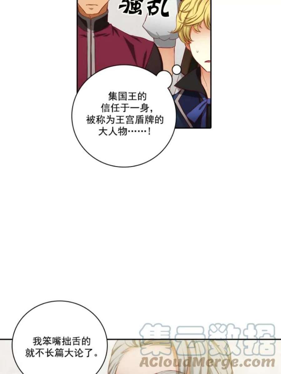 阿多尼斯25.通过考试