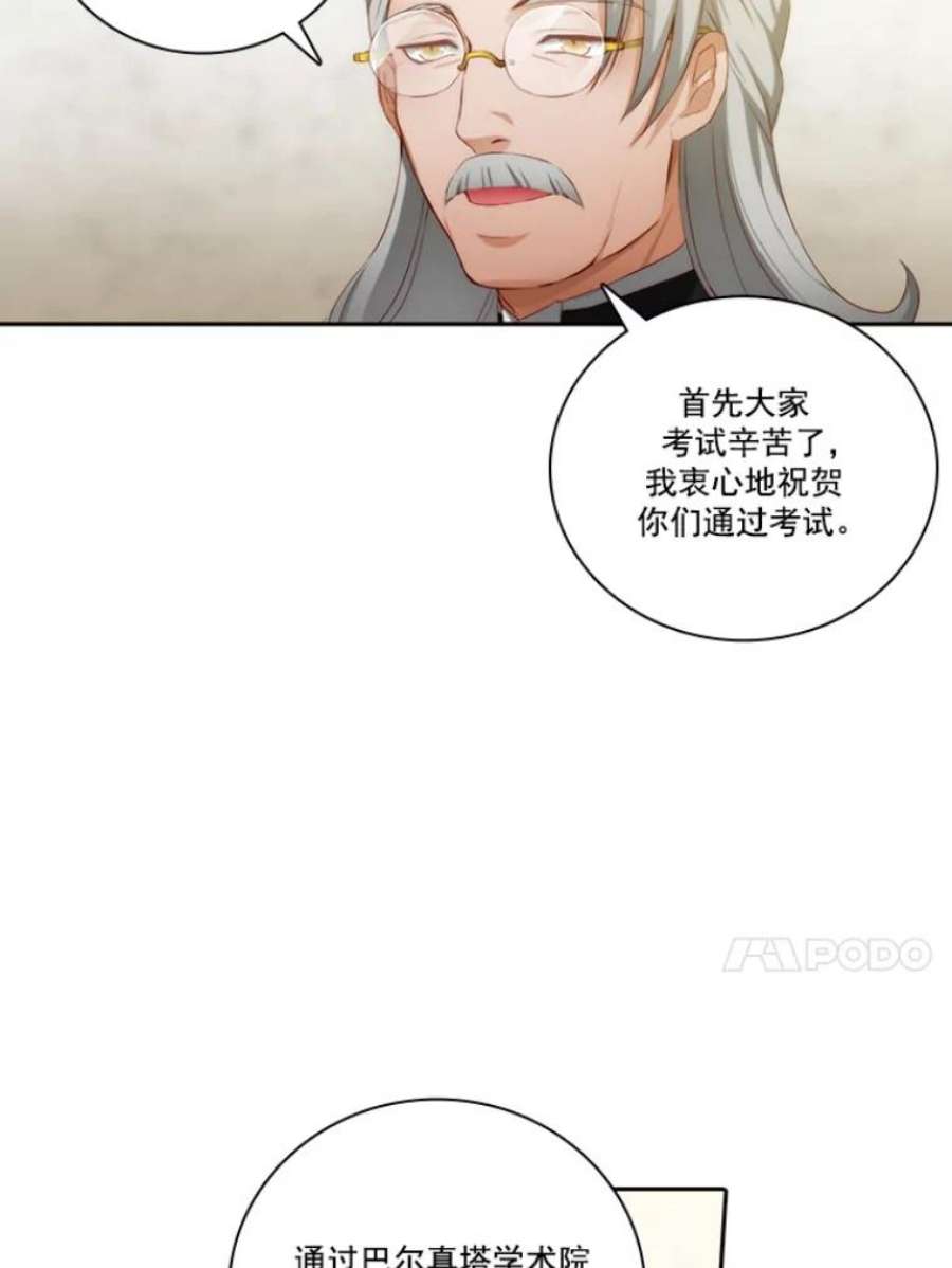 阿多尼斯25.通过考试