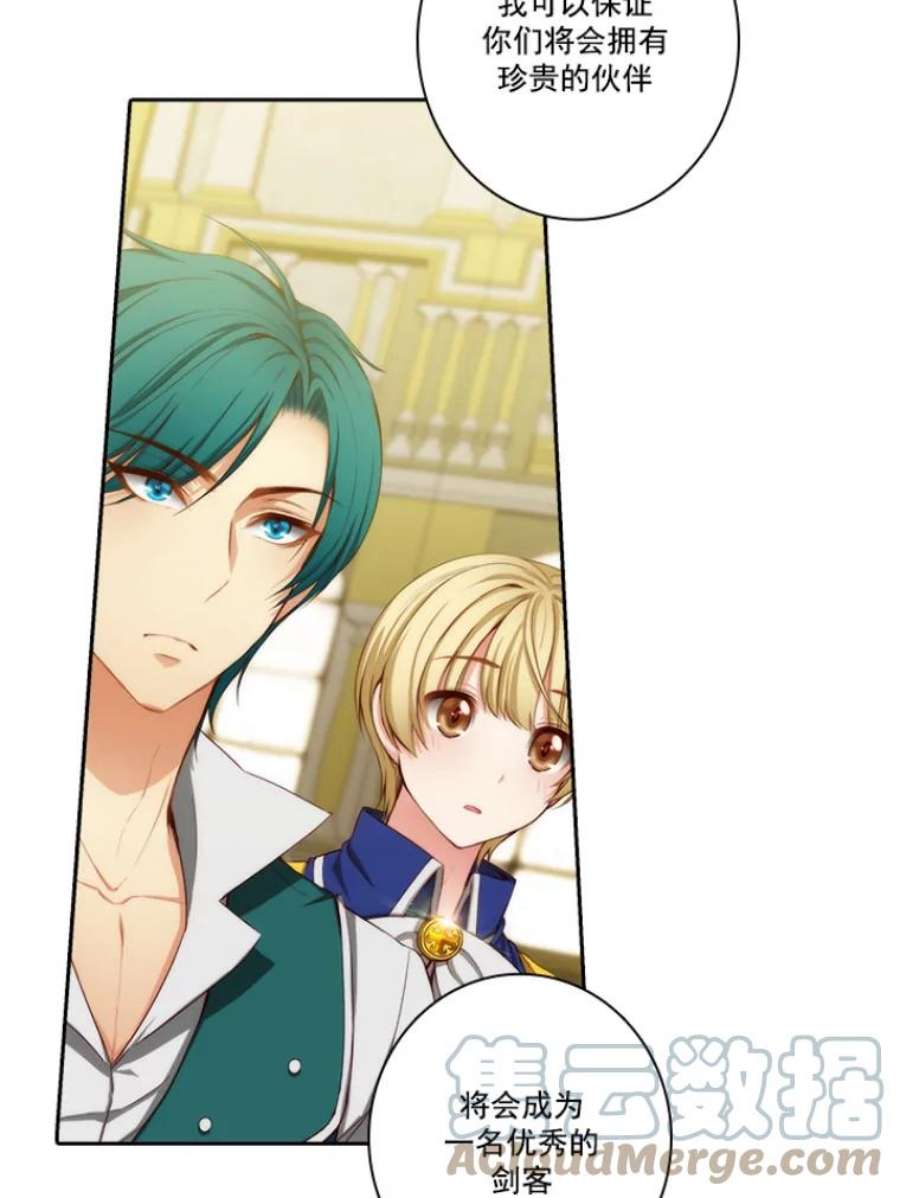 阿多尼斯25.通过考试