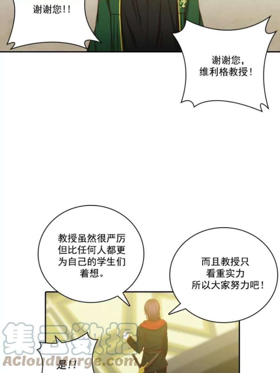 阿多尼斯25.通过考试