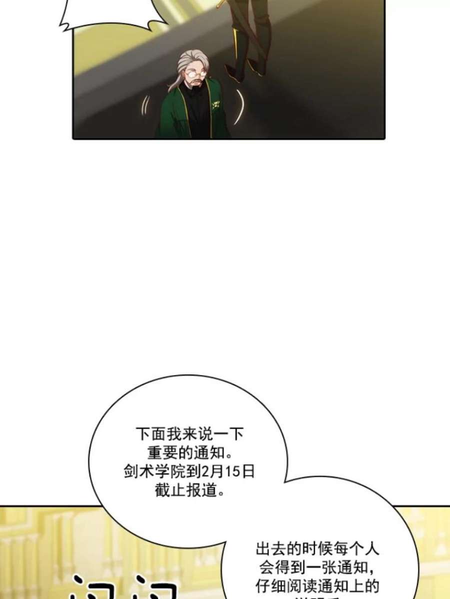 阿多尼斯25.通过考试