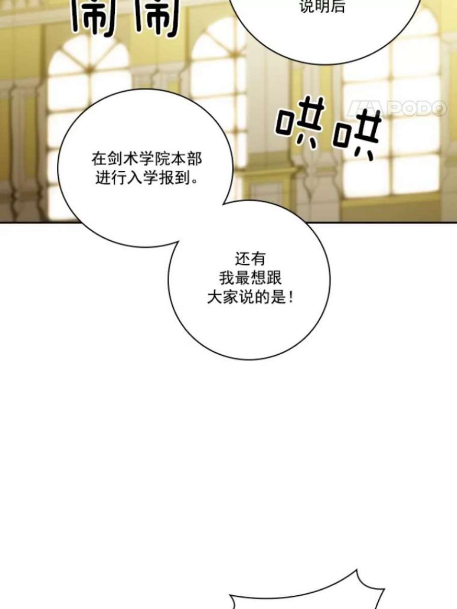 阿多尼斯25.通过考试