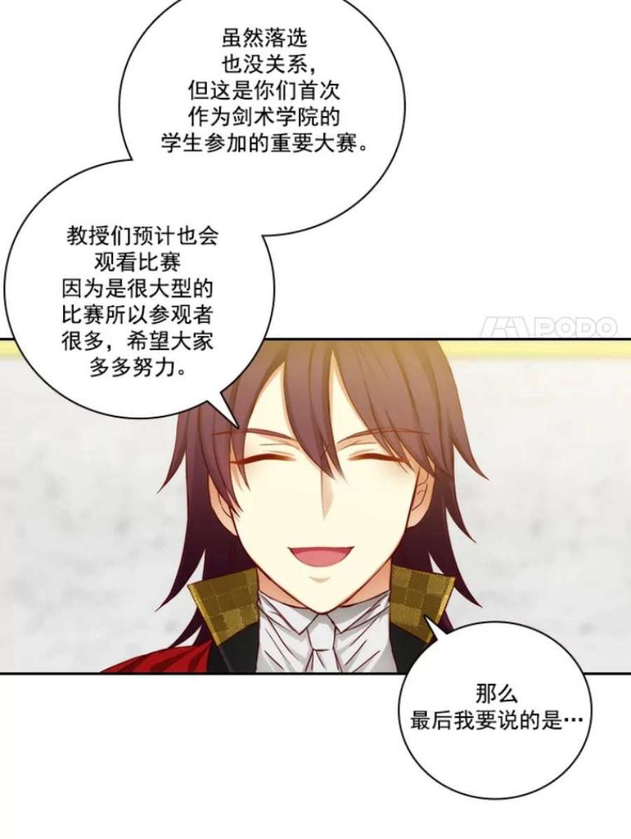 阿多尼斯25.通过考试