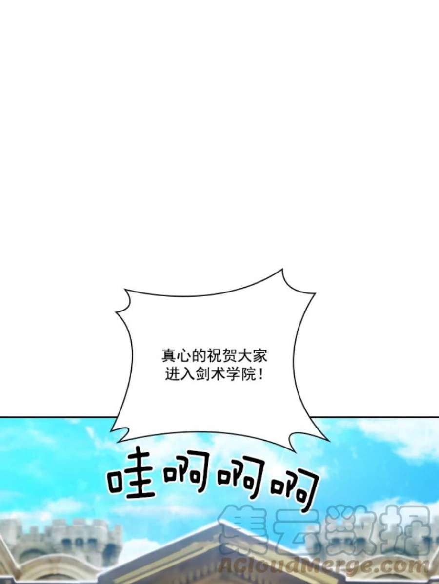 阿多尼斯25.通过考试