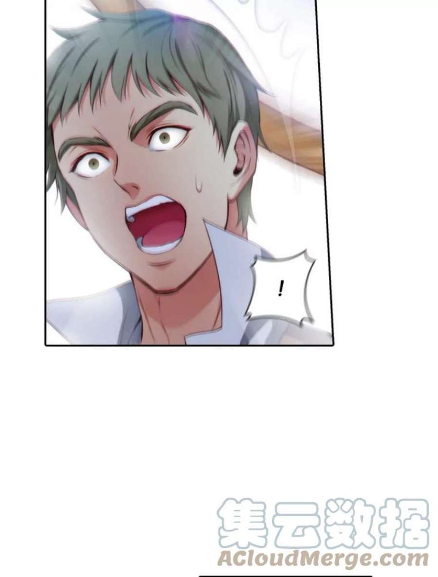 阿多尼斯25.通过考试