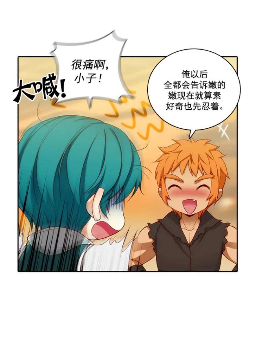 阿多尼斯26.话家