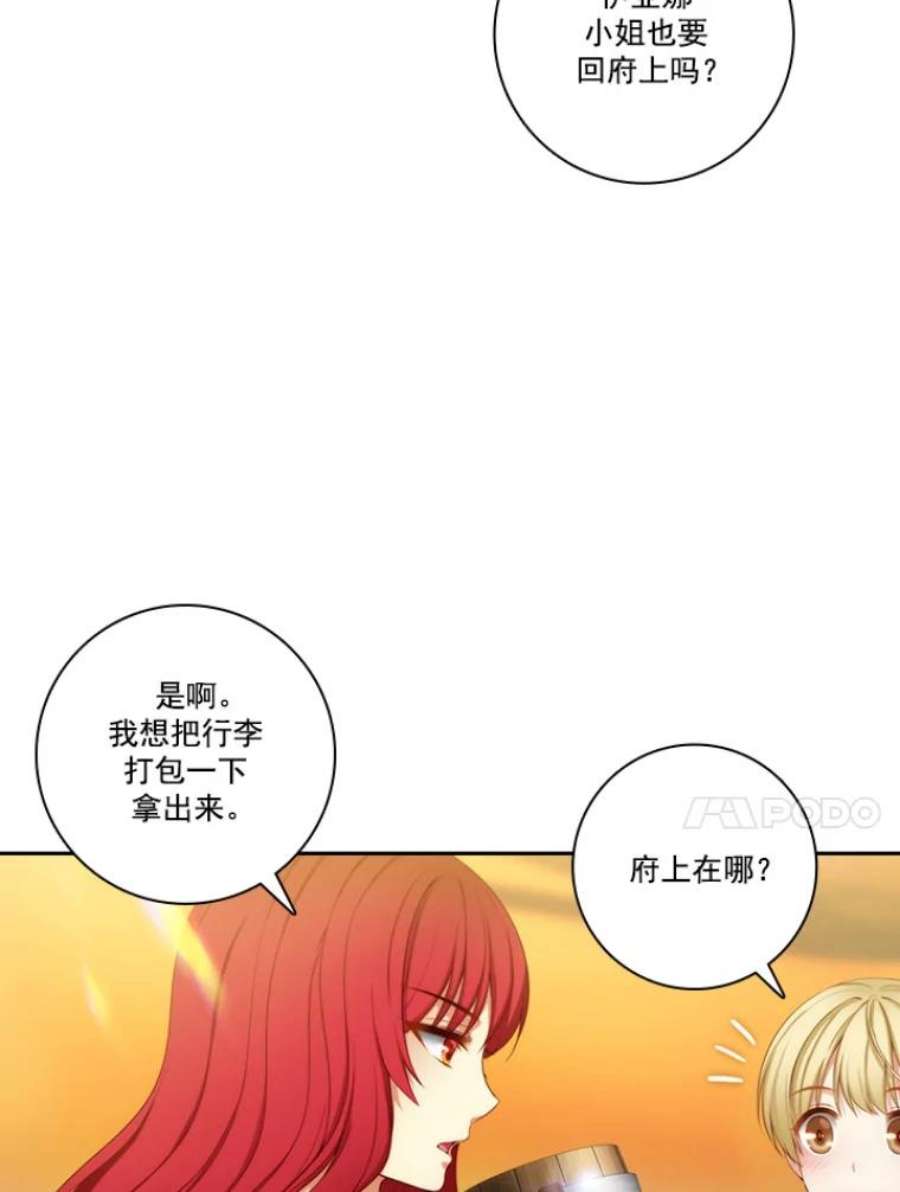 阿多尼斯26.话家