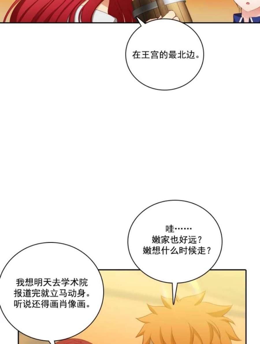 阿多尼斯26.话家