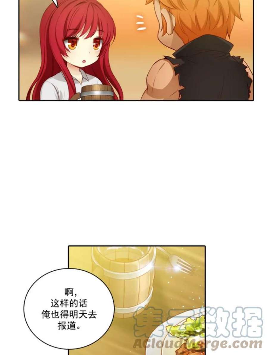 阿多尼斯26.话家