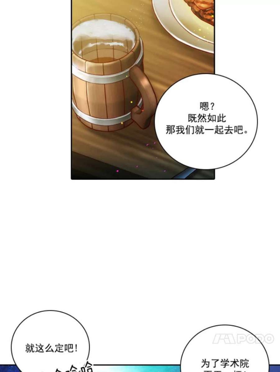 阿多尼斯26.话家