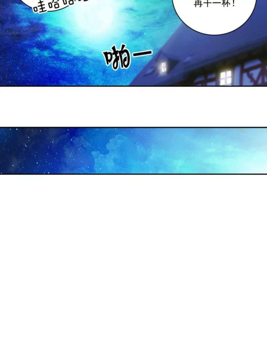 阿多尼斯26.话家