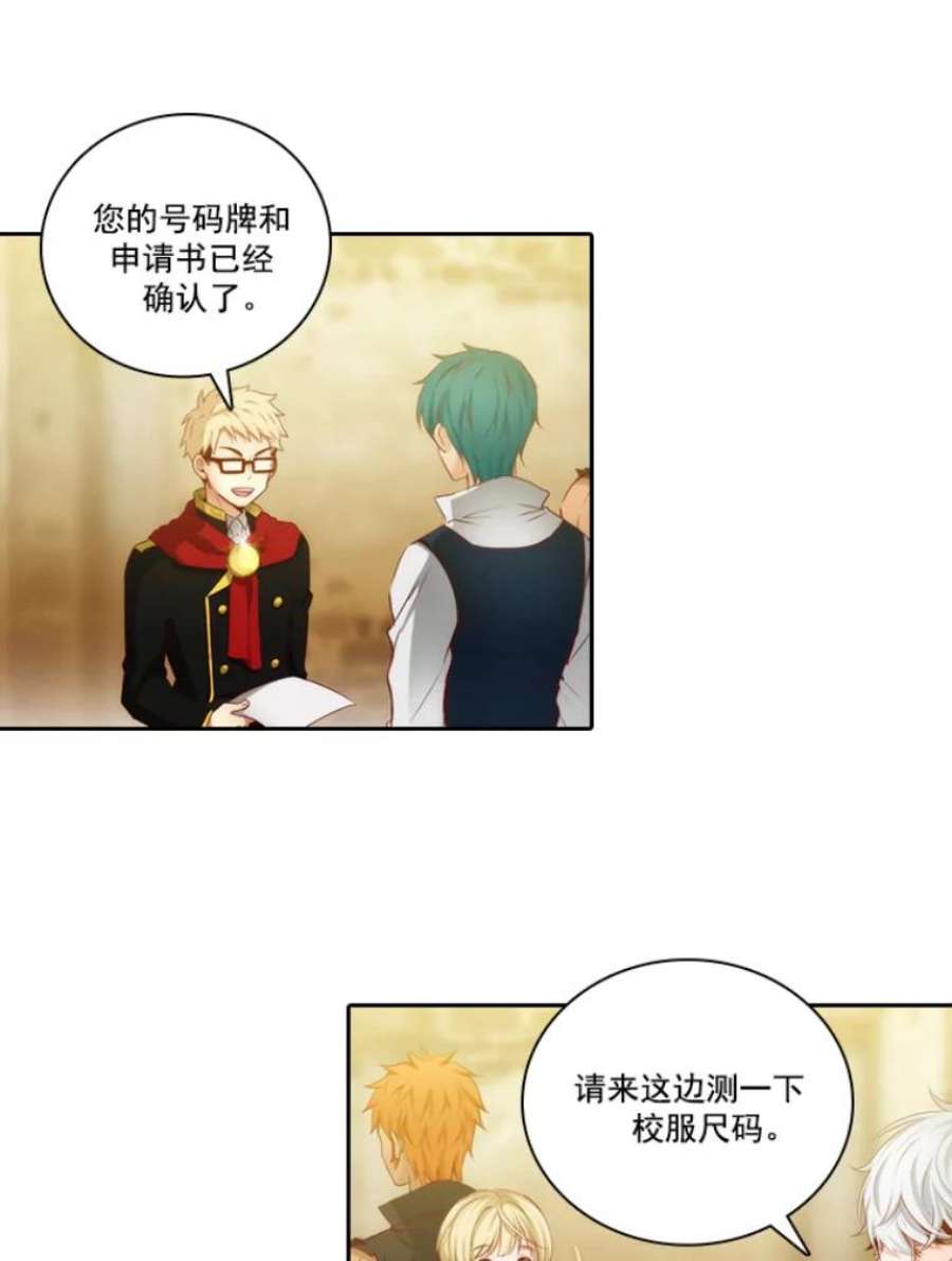 阿多尼斯26.话家