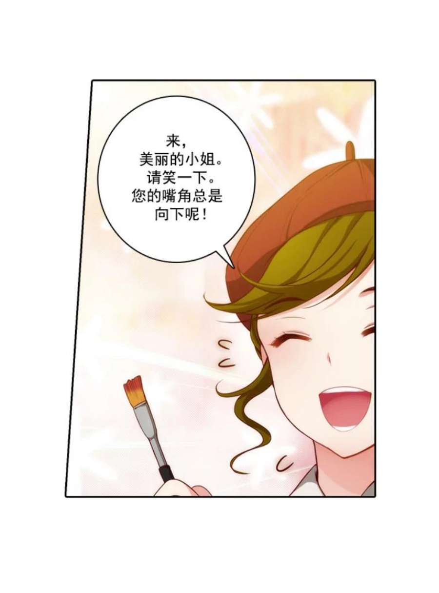 阿多尼斯26.话家