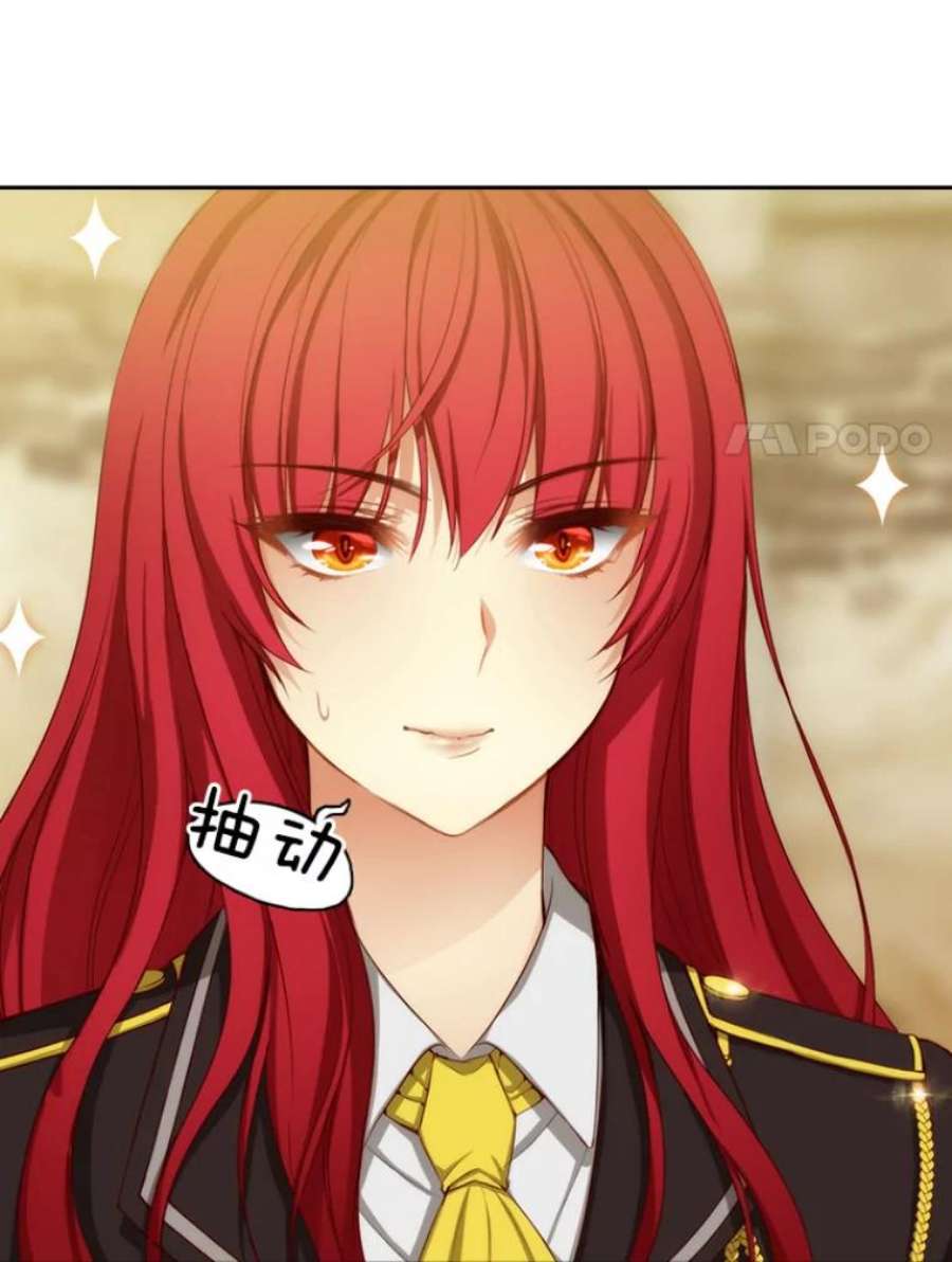 阿多尼斯26.话家