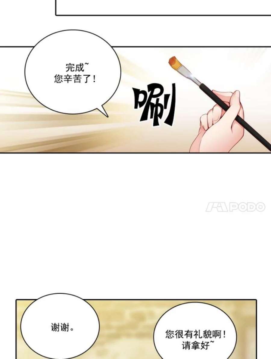 阿多尼斯26.话家