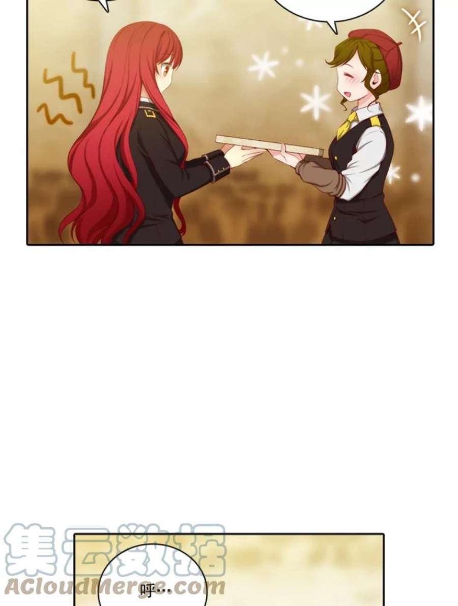 阿多尼斯26.话家