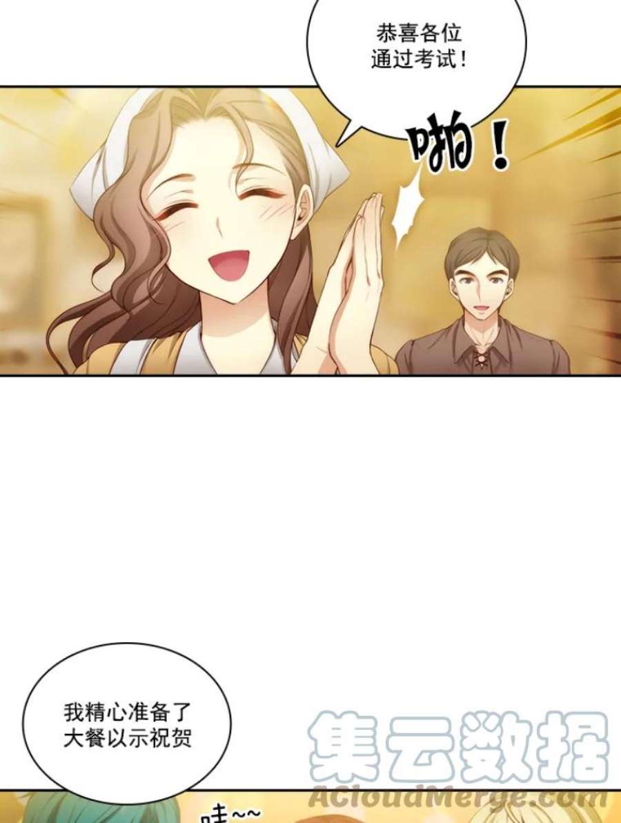 阿多尼斯26.话家