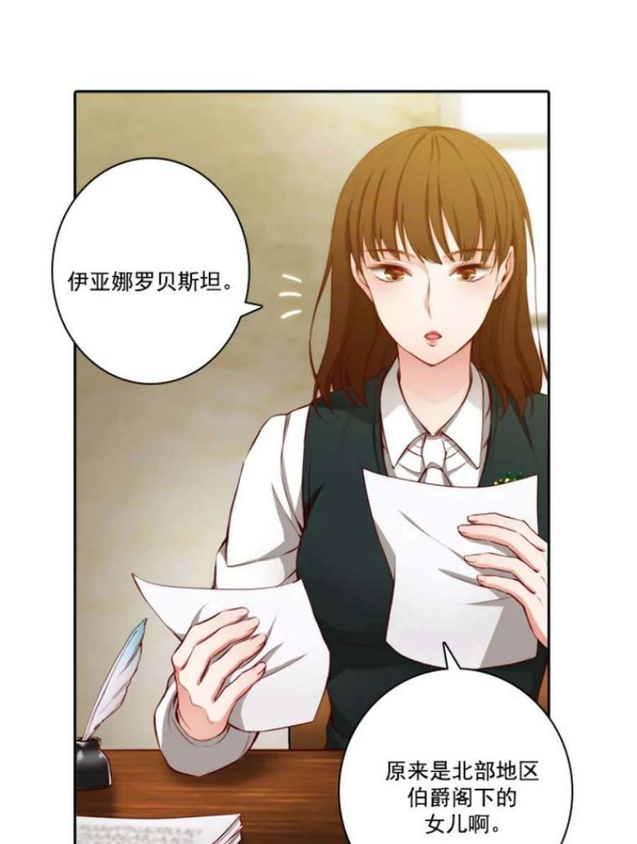 阿多尼斯26.话家