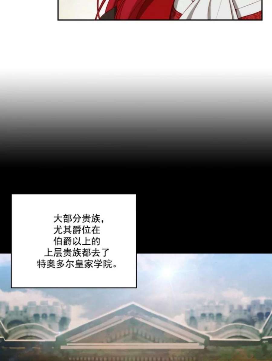 阿多尼斯26.话家