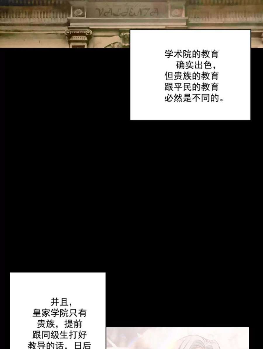 阿多尼斯26.话家