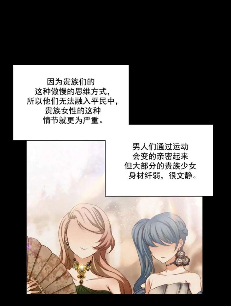 阿多尼斯26.话家