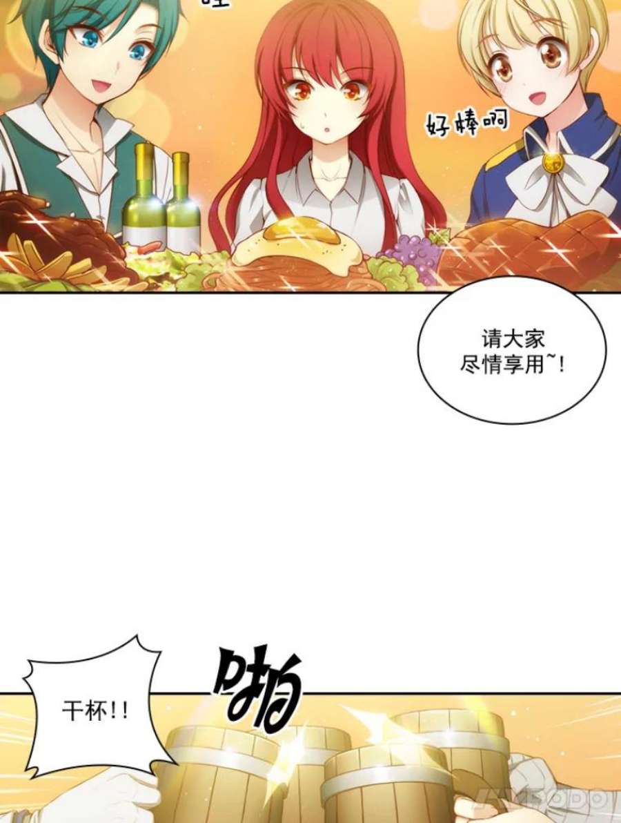 阿多尼斯26.话家