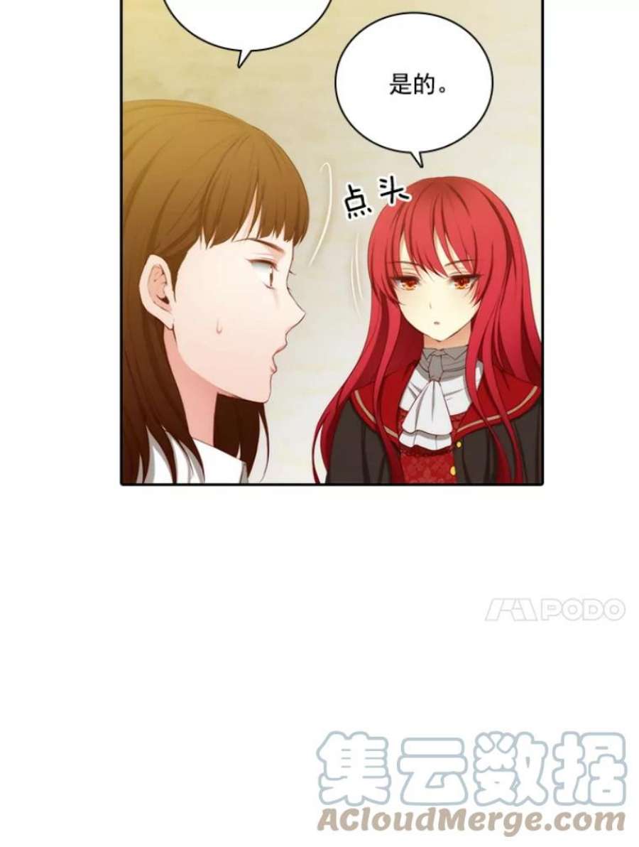 阿多尼斯26.话家