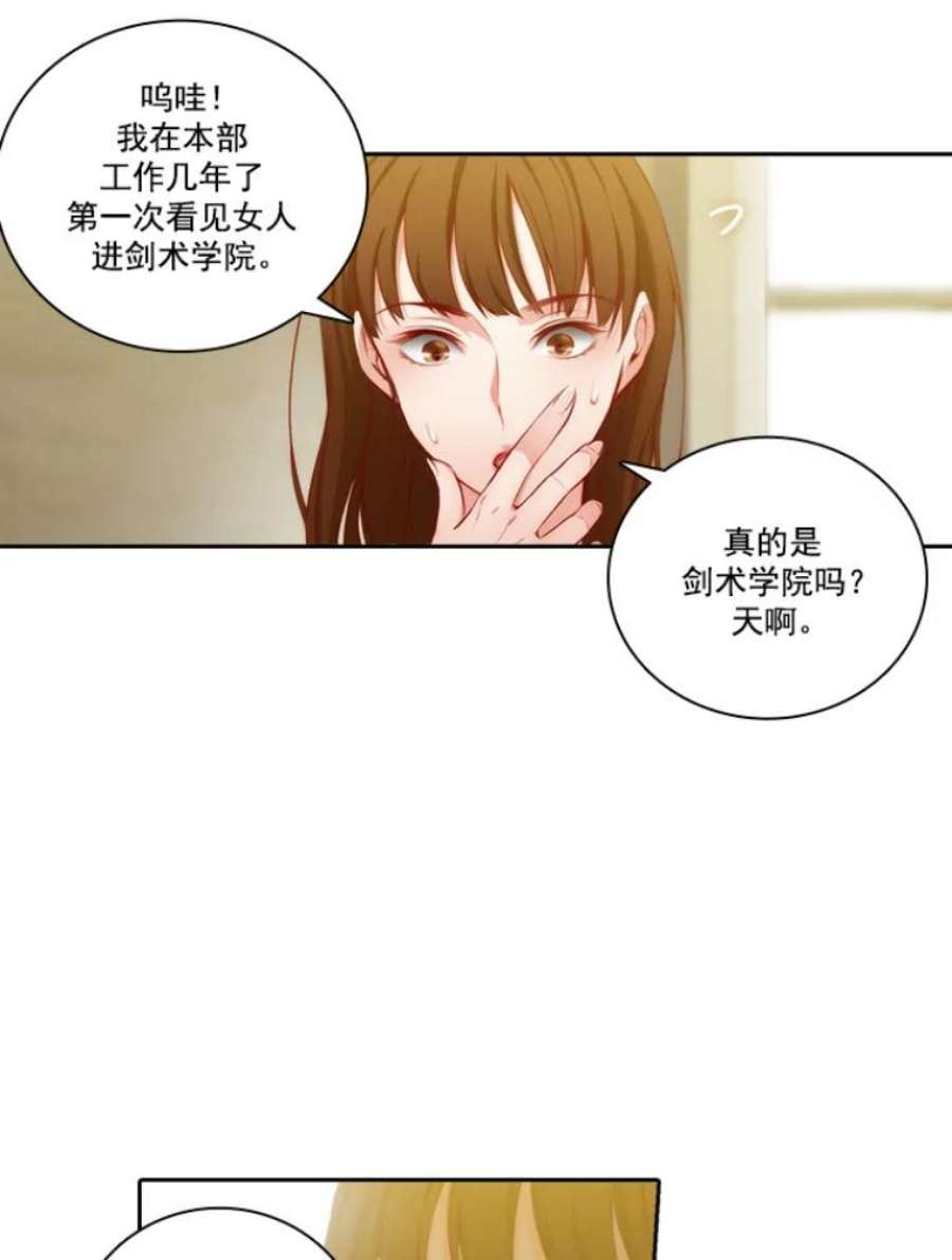 阿多尼斯26.话家