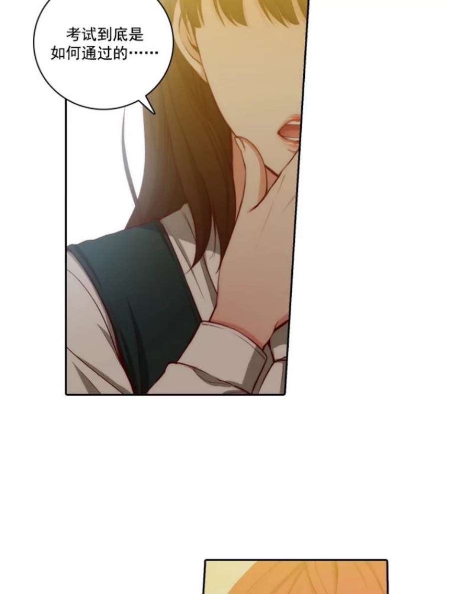 阿多尼斯26.话家