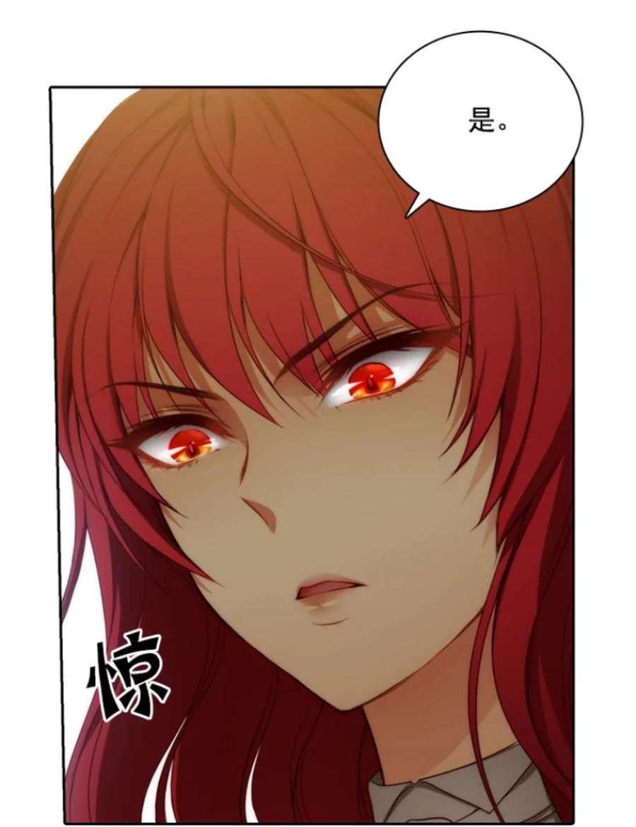 阿多尼斯26.话家