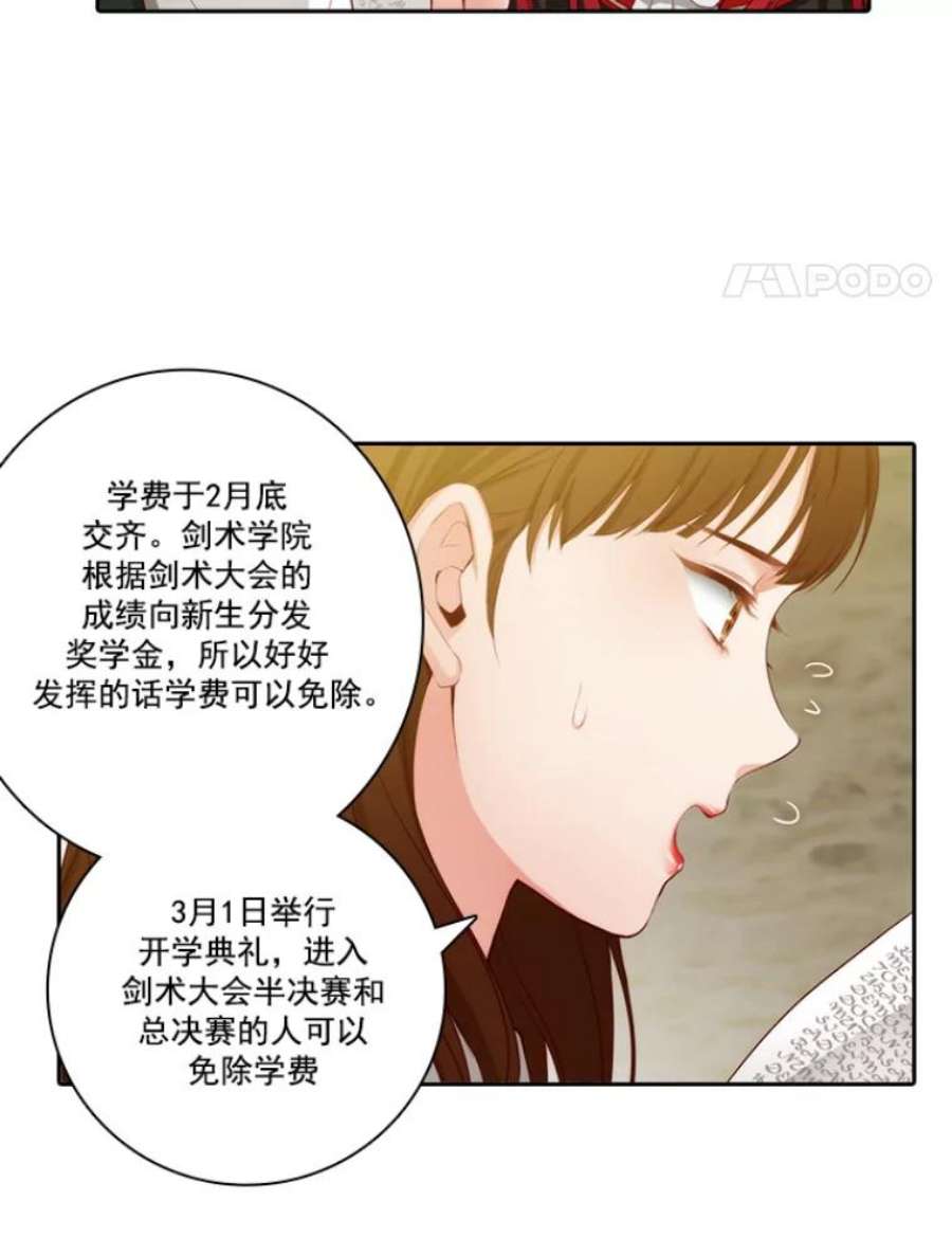 阿多尼斯26.话家