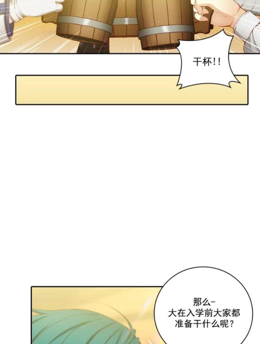 阿多尼斯26.话家